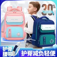 2024新款小学生书包儿童护脊减负3-6年级双肩防泼水大容量牛津布