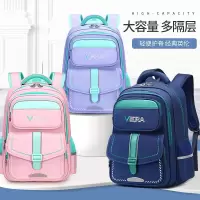 新款英伦小学生书包1-3-6年级男孩女儿童双肩包护脊防泼水大容量