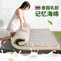天然乳胶床垫租房厚软垫酒店加厚垫子不場陷记忆棉软垫楊榻米