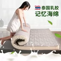 天然乳胶床垫租房厚软垫酒店加厚垫子不場陷记忆棉软垫楊榻米