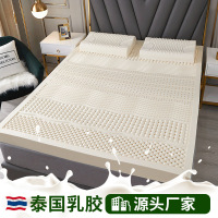 泰国乳胶床垫软垫家用折叠榻榻米床垫宿舍酒店天然乳胶垫工厂