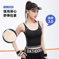 蜜桃弧线背心U型高弹一体式固定防震聚拢显胸撞色运动背心