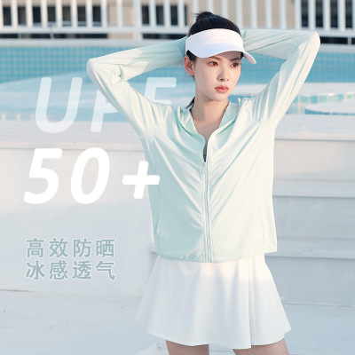 夏季新款防晒外套薄款连帽防晒服女户外长袖提花透气速干防晒衣