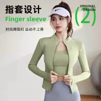 新款立领裸感瑜伽外套速干显瘦透气跑步运动健身瑜伽外套
