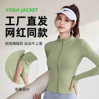 裸感户外运动外套女紧身速干透气立步瑜伽健身服外套