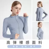 高弹速干运动外套立领修身显瘦瑜伽上衣健身服外套