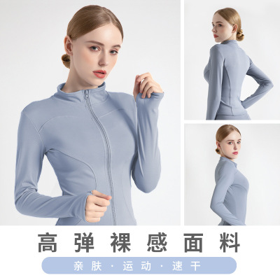 高弹速干运动外套立领修身显瘦瑜伽上衣健身服外套