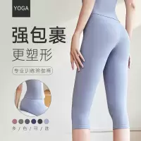 七分健身裤女高腰弹力运动提臀短裤瑜伽蜜桃臀紧身裤
