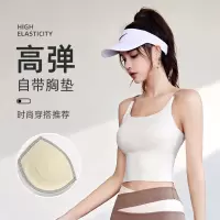 新款裸感高弹瑜伽背心速干健身一体式无痕防震瑜伽背心女