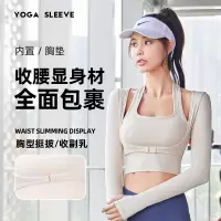 挂脖免穿文胸瑜伽服假两件运动上衣无缝速干外穿健身衣