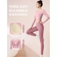 秋季瑜伽服套装美背显瘦免穿文胸裸感速干修身健身套装女