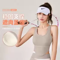 高强度防震聚拢运动文胸U型镂空瑜伽背心免穿文胸运动背心
