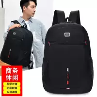 简约黑色双肩包大容量书包中学生新款商务电脑背包 通勤休闲
