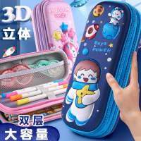 新款双层3D文具盒小学生大容量文具袋儿童笔袋男女孩款铅笔盒收纳