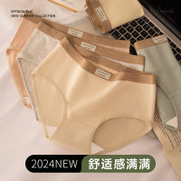 纯棉女士内裤女运动风A类婴儿棉少女中腰舒适感三角裤7A抑菌底裤