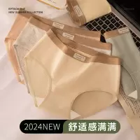 纯棉女士内裤女运动风A类婴儿棉少女中腰舒适感三角裤7A抑菌底裤