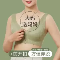 中老年人前开扣妈妈内衣无痕美背大码无钢圈聚拢蕾丝中老年文胸