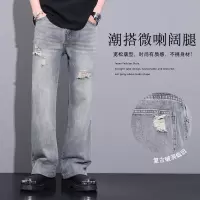 复古微喇牛仔裤男潮流宽松垂感蓝色破洞长裤高街休闲百搭男生裤子