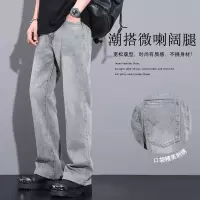 微喇牛仔裤男士春秋新款高街潮牌男装美式宽松直筒阔腿长裤子