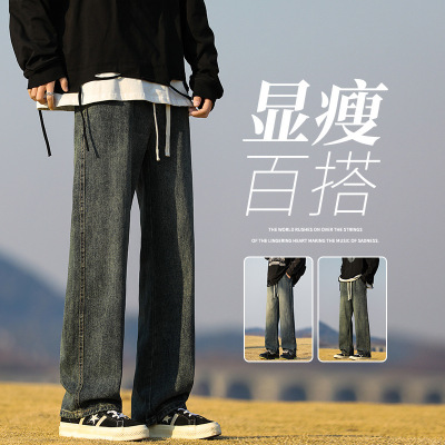 水洗做旧蓝色牛仔裤男宽松直筒休闲长裤春季新款高街裤子男生