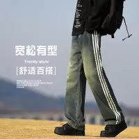 潮牌街头美式高街cleanfit牛仔裤男款潮牌vibe微喇直筒百搭阔腿裤