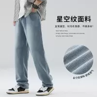 美式复古牛仔裤男士春季直筒宽松工装潮牌秋冬男生垂感阔腿长裤子