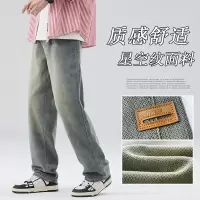 美式高街牛仔裤男春季新款星空纹宽松直筒美式春秋复古潮流长裤子