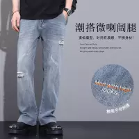 美式高街牛仔裤男直筒宽松春秋款潮牌男士春季休闲微喇长裤子