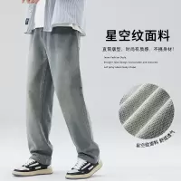 阔腿牛仔裤男秋冬季宽松直筒美式高街星空纹休闲弹力春季痞帅长裤