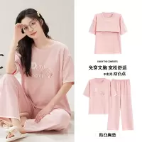 睡衣女夏季一体式带胸垫棉质短袖套装可爱休闲家居服加大码可外穿