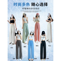粉色冰丝阔腿裤女夏季薄款新款高腰垂感休闲小个子凉凉直筒裤