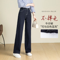 不易掉色黑科技女裤新款春季产地货源高腰牛仔弹力拖地阔腿裤