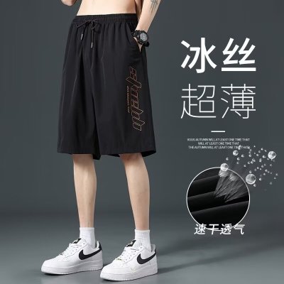 不是运动短裤男士夏季薄款港风宽松潮流印花青少年大裤衩