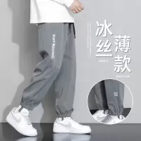冰丝裤男夏季新款韩版薄款休闲宽松型大码束脚运动哈伦裤