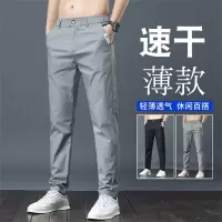 夏季薄款商务西裤速干休闲时尚潮流修身青少年直筒冰丝裤