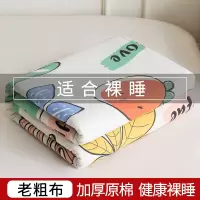 原棉纯棉老粗布床单三件套加厚无印风全棉学生宿舍两件套