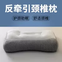 反弓牵引枕头护颈椎助睡眠枕芯修复颈椎专用家用学生宿舍整头一对