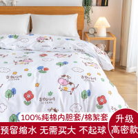 棉絮套内胆纱布套纯棉被子内胆套包棉花包被子内胆布料棉被保护套