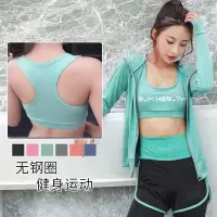 春夏阳离子文胸工字型防震防抖速干跑步健身运动内衣