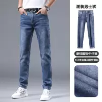 春夏季蓝色轻奢牛仔裤男款潮流弹力修身小直筒百搭休闲长裤欧货