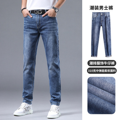 春夏季蓝色轻奢牛仔裤男款潮流弹力修身小直筒百搭休闲长裤欧货