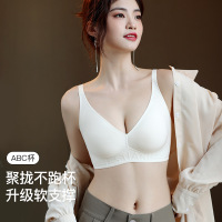 无痕软支撑内衣女聚拢小胸显大防下垂收副乳无钢圈文胸固定杯胸罩