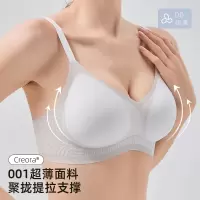 PLUS凉感奶嘴胶软支撑无痕内衣女超薄文胸聚拢小胸法式不跑杯胸罩
