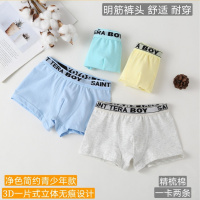 儿童内裤男童平角裤A类男孩棉四角裤中大童学生短裤无痕不夹屁屁