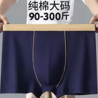 夏季纯棉男士内裤宽松透气肥佬四角裤中高腰加大码青年平角短裤头