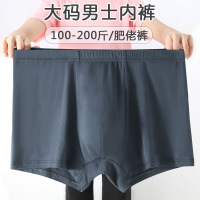 大码竹纤维男士内裤透气莫代尔宽松平角裤运动舒适男生四角裤薄款