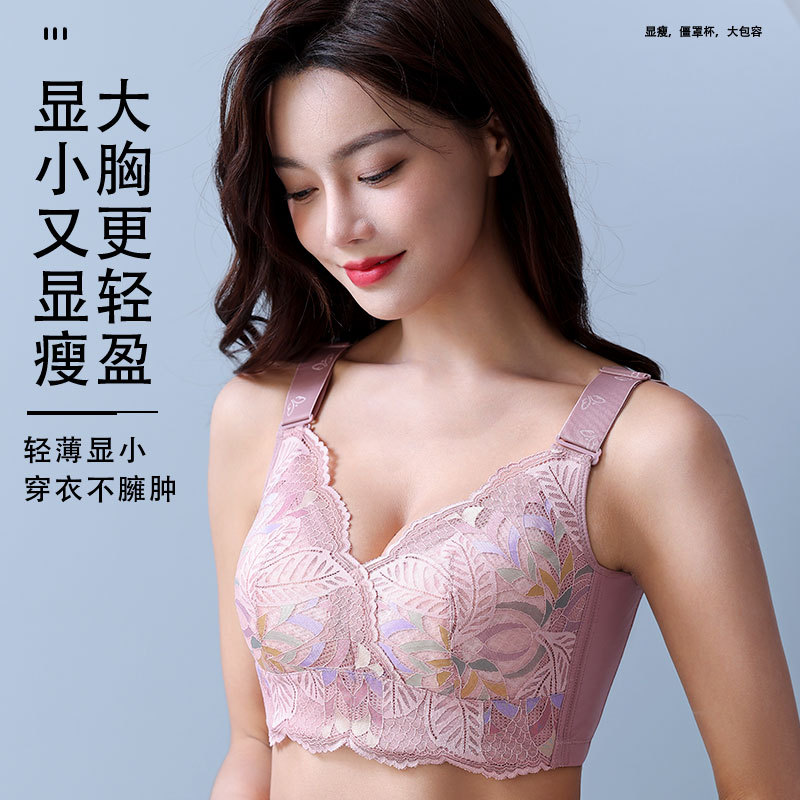 夏季全罩杯无钢圈托马宁按摩大码内衣女胖mm大胸显小胸罩收副乳罩_872
