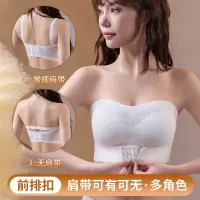 无肩带前扣提拉聚拢无痕大码内衣女抹胸式美背防滑全罩杯收副乳罩