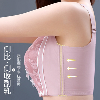 调整型内衣女大胸显小胸聚拢收副乳文胸蕾丝上托矫正外扩下垂胸罩