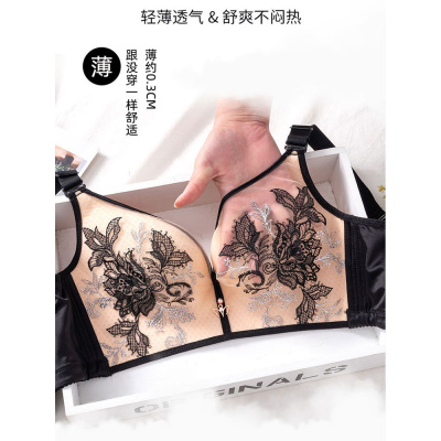 大码文胸女精美刺绣内衣无钢圈聚拢调整型大胸显小显瘦收副乳奶罩